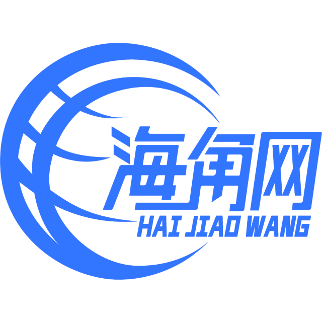 活力的大叔